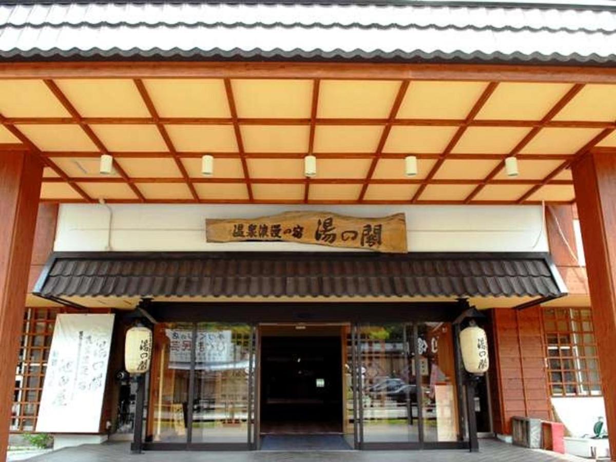 Yunokaku Ikedaya Hotel Teshikaga Ngoại thất bức ảnh